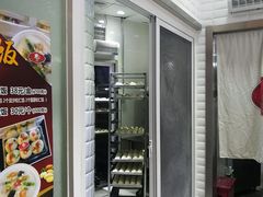 包子准备中-白玉兰食品(甜云店)
