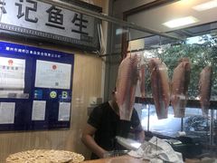 -官塘陈记鱼生·潮汕砂锅粥·牛肉火锅(潮枫路总店)