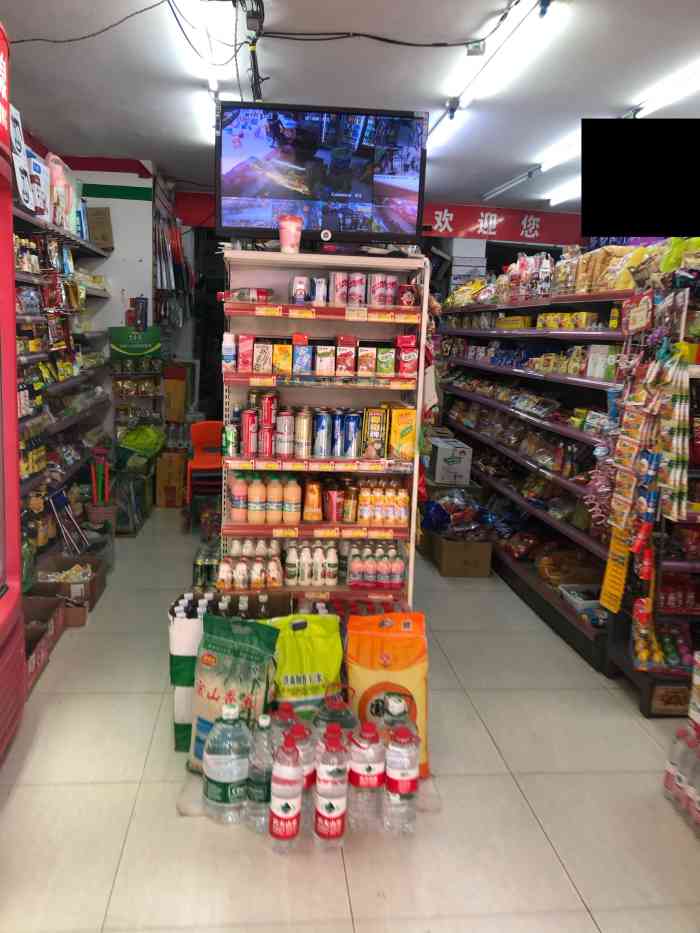 鑫鑫超市(野芷湖西路店)-"这一家超市在保利心语楼下,也是一个快递驿.