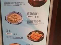 -西安西藏大厦开元名都大酒店·自助餐厅