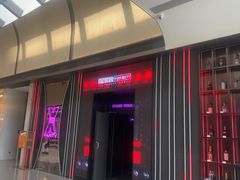 -星聚会KTV X Party(上海真如中海环宇城店)