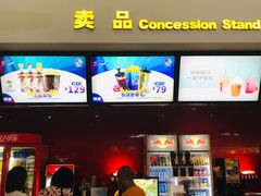 -万达影城(金牛万达广场激光IMAX店)