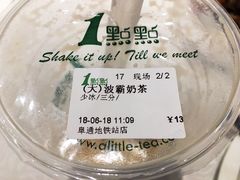 波霸奶茶-1点点(阜通店)