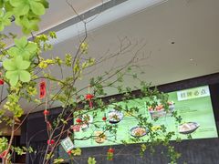 -新兴·金羊座·粤菜点心(乐峰店)