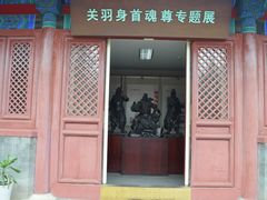 -历代帝王庙博物馆