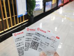 -上影国际影城(普陀绿地缤纷城店)