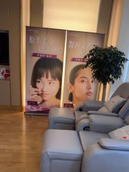 -杭州海亮医院 · 禾芸嘉医美中心