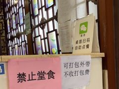 -仁信老铺甜品(北京路店)