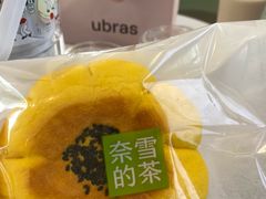 -奈雪的茶(大悦城PRO店)