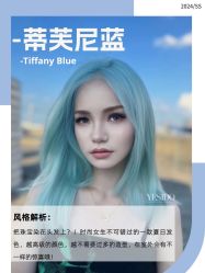 -YESIDO椰岛造型