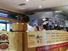 -大清花饺子(山庄店)