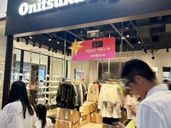 -宁波杉井奥特莱斯广场