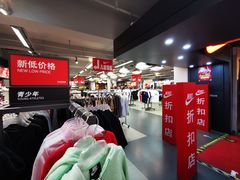 -法雅体育工厂店(皂君庙路店)