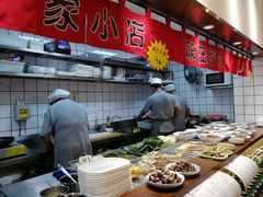 -小艺烧烤(曲江店)