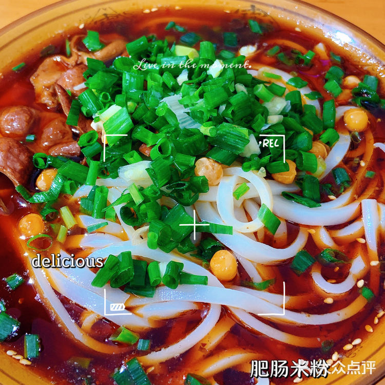 🕵️🏻♀️美食鉴定官 | 长寿米粉