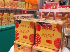 -陶陶居饼家(惠福东路店)