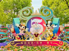 -上海迪士尼度假区