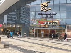 -宝龙城(杭州滨江店)