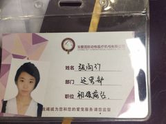 -宠爱国际动物医院·疑难骨科·心肾内科·皮肤科(太阳宫店)