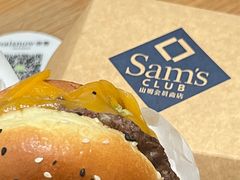 -山姆会员商店(邻瑞广场店)