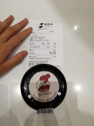 -桃桃屿·潮牌酷银(世纪荟店)