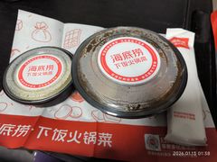 -海底捞火锅(北京路店)