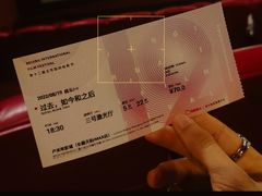 -卢米埃影城(长楹天街IMAX激光店)