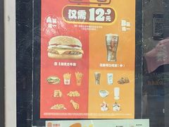 -汉堡王(上海凌云壹街坊店)