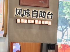 -72街荷叶饭(丽影广场店)