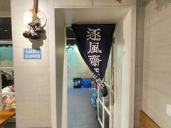 -囿面传统制面馆(中央路店)