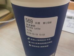 -瑞幸咖啡(水平方店)