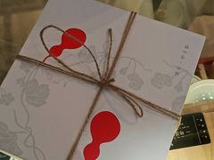-阮大兴糕团(滨江宝龙店)