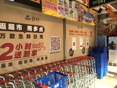-奥士凯物美(新兴里店)