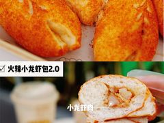 火辣小龙虾包-喜茶(深圳福田星河COCO Park店)
