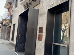 -止观小馆·辽河口渔家菜(王府井店)