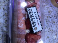 奶酪红草莓2.0-LELECHA乐乐茶(美罗城店)