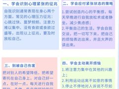 -上海嘉宁·心理咨询中心