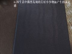 -白天鹅宾馆·月兔吧