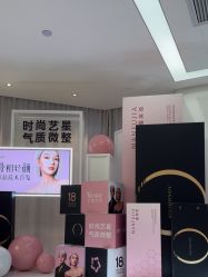 -Yestar宁波艺星整形医院