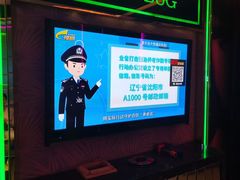 -音乐虫量贩式KTV(大悦城店)