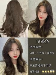 点击看大图 -金派发型