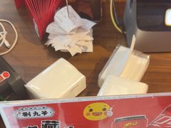 -荆九爷爆炒桥头三嫩(夫子庙店)