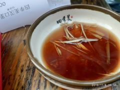 -四季美汤包(汉口里店)