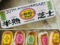 -好利来(积家店)