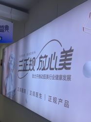 -青岛诺德医学美容医院