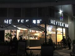门面-喜茶(深圳福田星河COCO Park店)