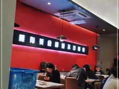 大堂-阿露佳·舌尖上的安吉菜