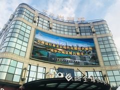 -光启城时尚购物中心