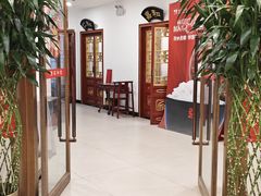 -同和居(什刹海店)