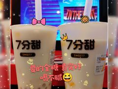 -7分甜(武林银泰店)